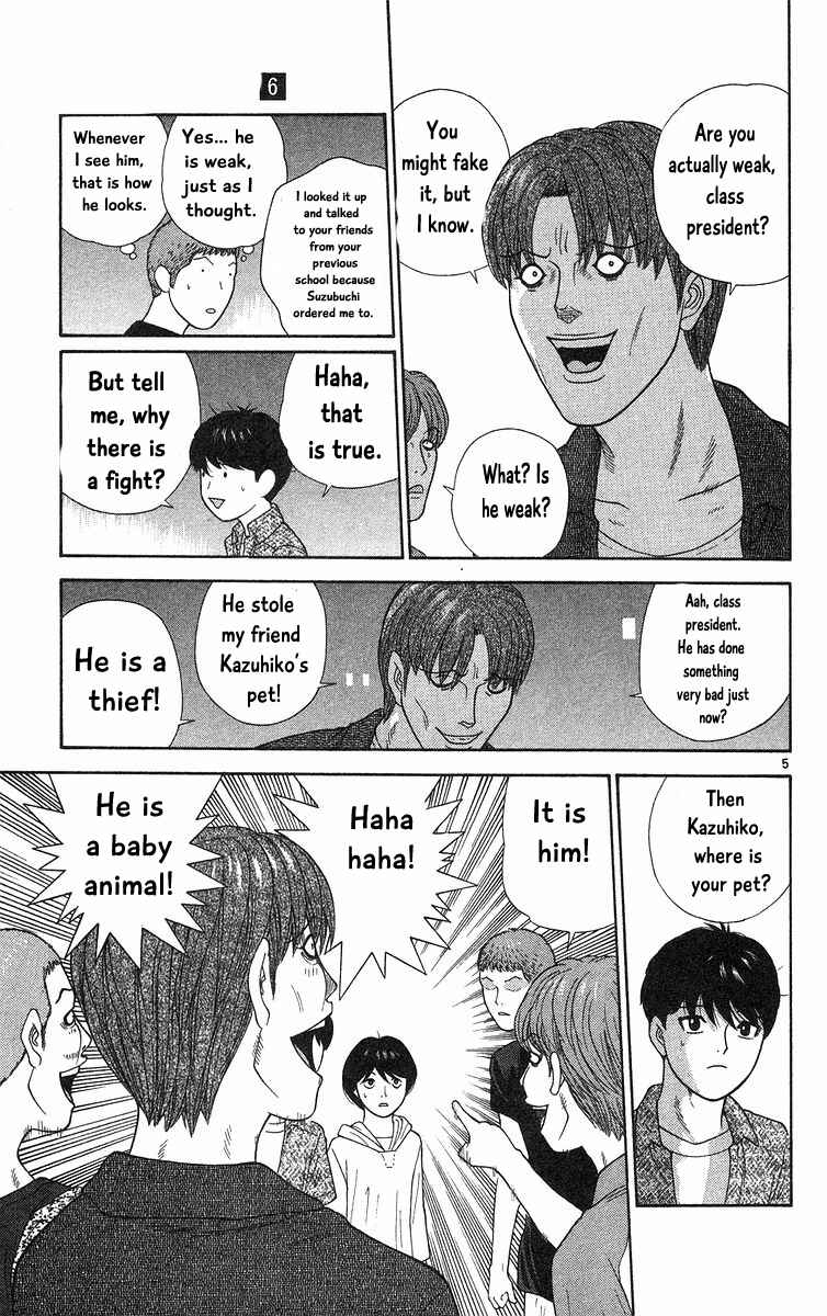 Page 5 Chapter 58 Im Doshiro