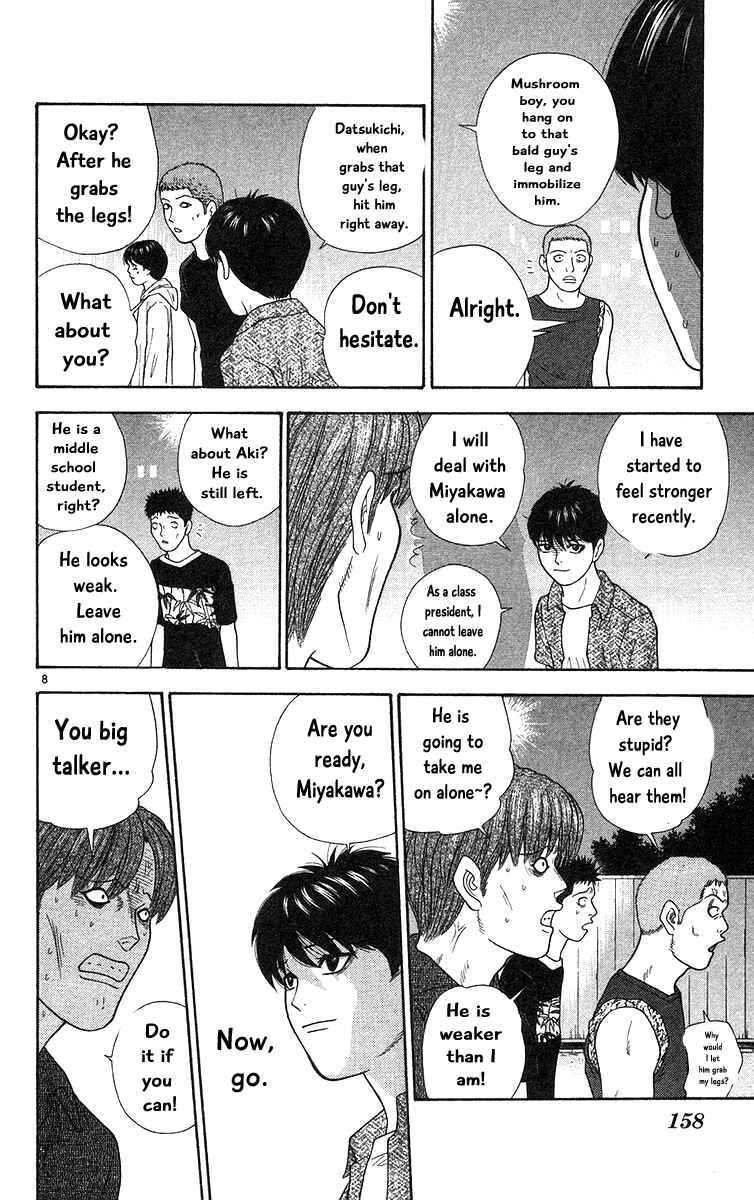 Page 8 Chapter 58 Im Doshiro