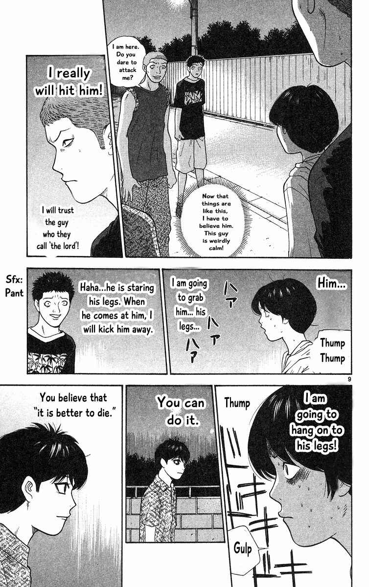 Page 9 Chapter 58 Im Doshiro