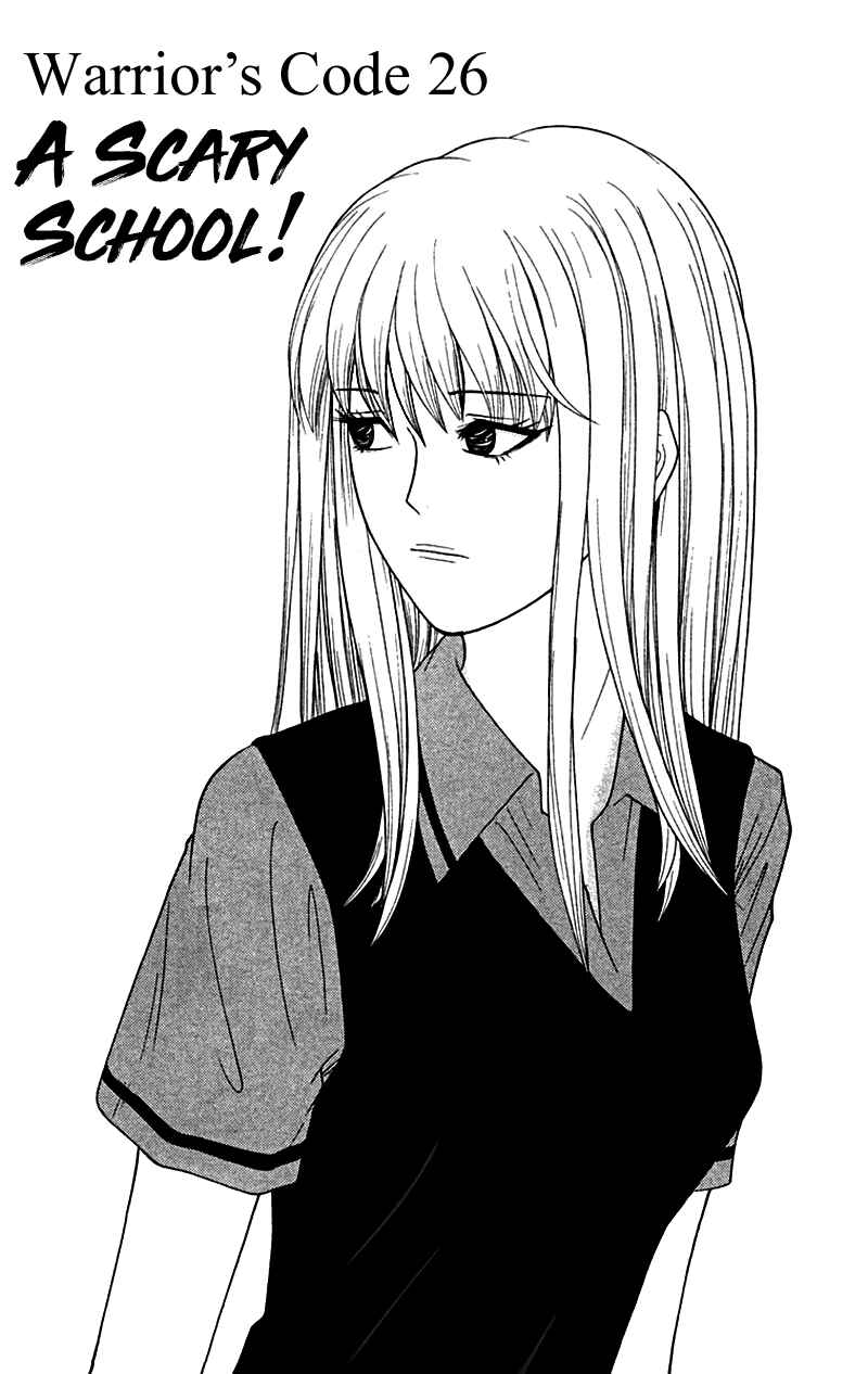 Page 1 Chapter 26 Im Doshiro