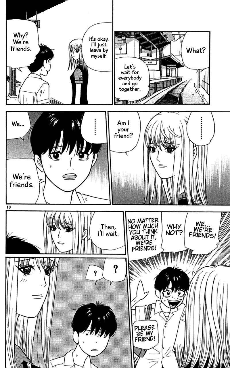 Page 10 Chapter 26 Im Doshiro