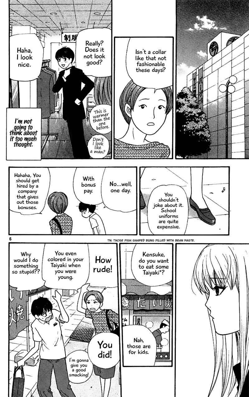 Page 6 Chapter 26 Im Doshiro