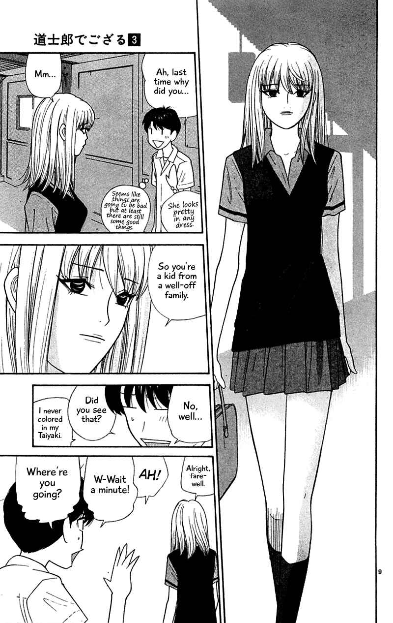 Page 9 Chapter 26 Im Doshiro