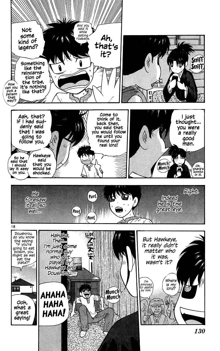 Page 18 Chapter 76 Im Doshiro