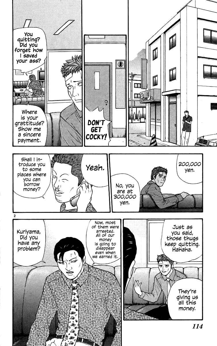 Page 2 Chapter 76 Im Doshiro