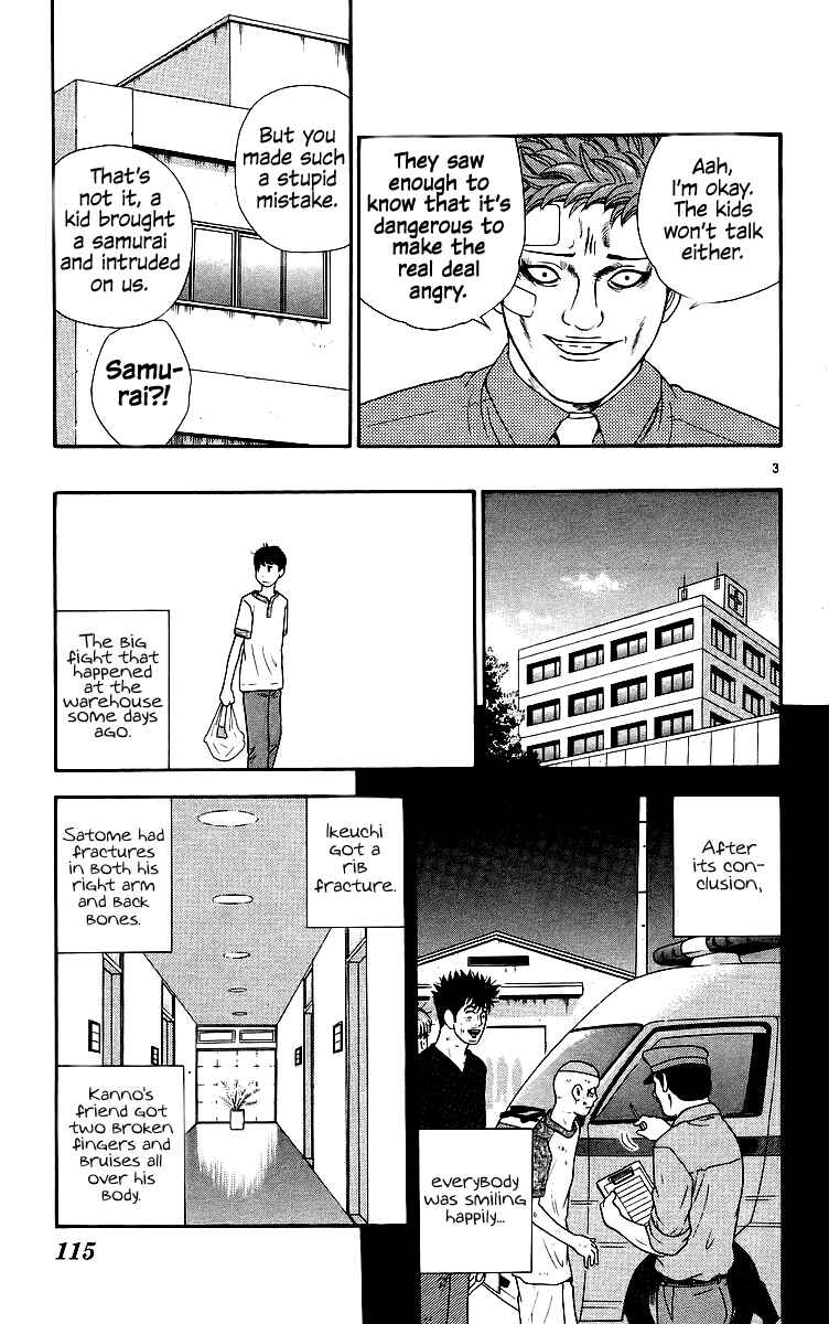 Page 3 Chapter 76 Im Doshiro