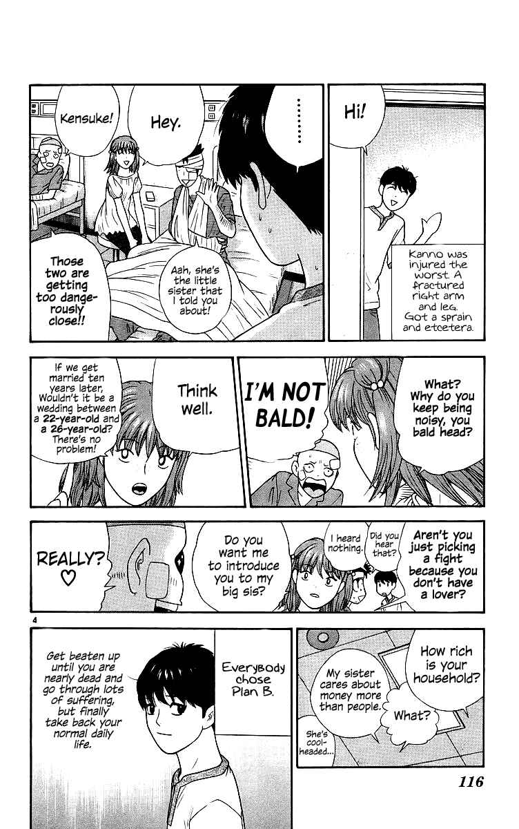 Page 4 Chapter 76 Im Doshiro