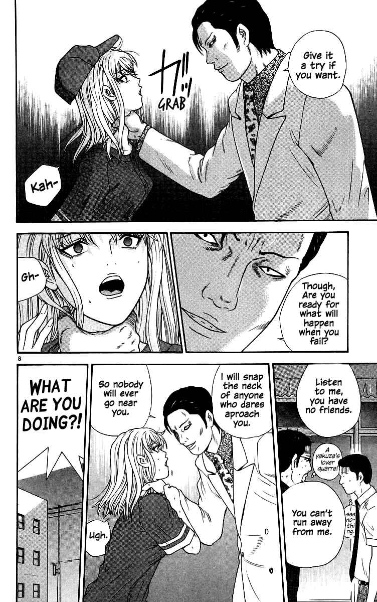 Page 8 Chapter 76 Im Doshiro