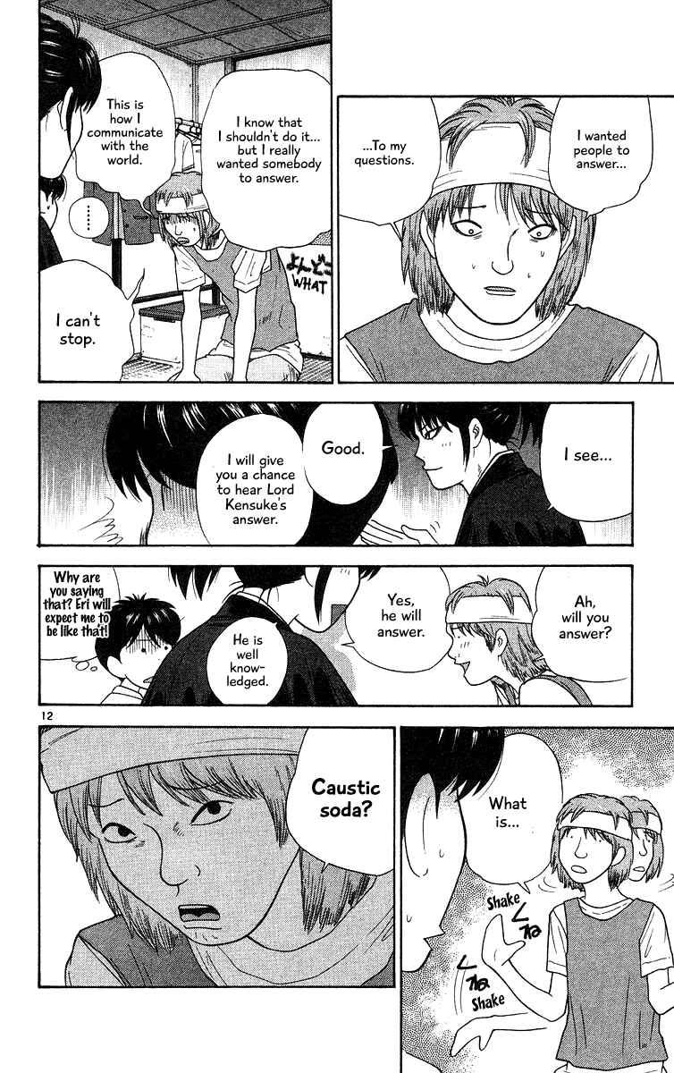 Page 12 Chapter 54 Im Doshiro