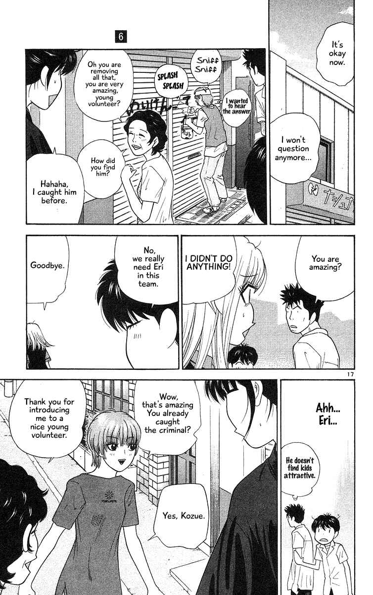 Page 17 Chapter 54 Im Doshiro