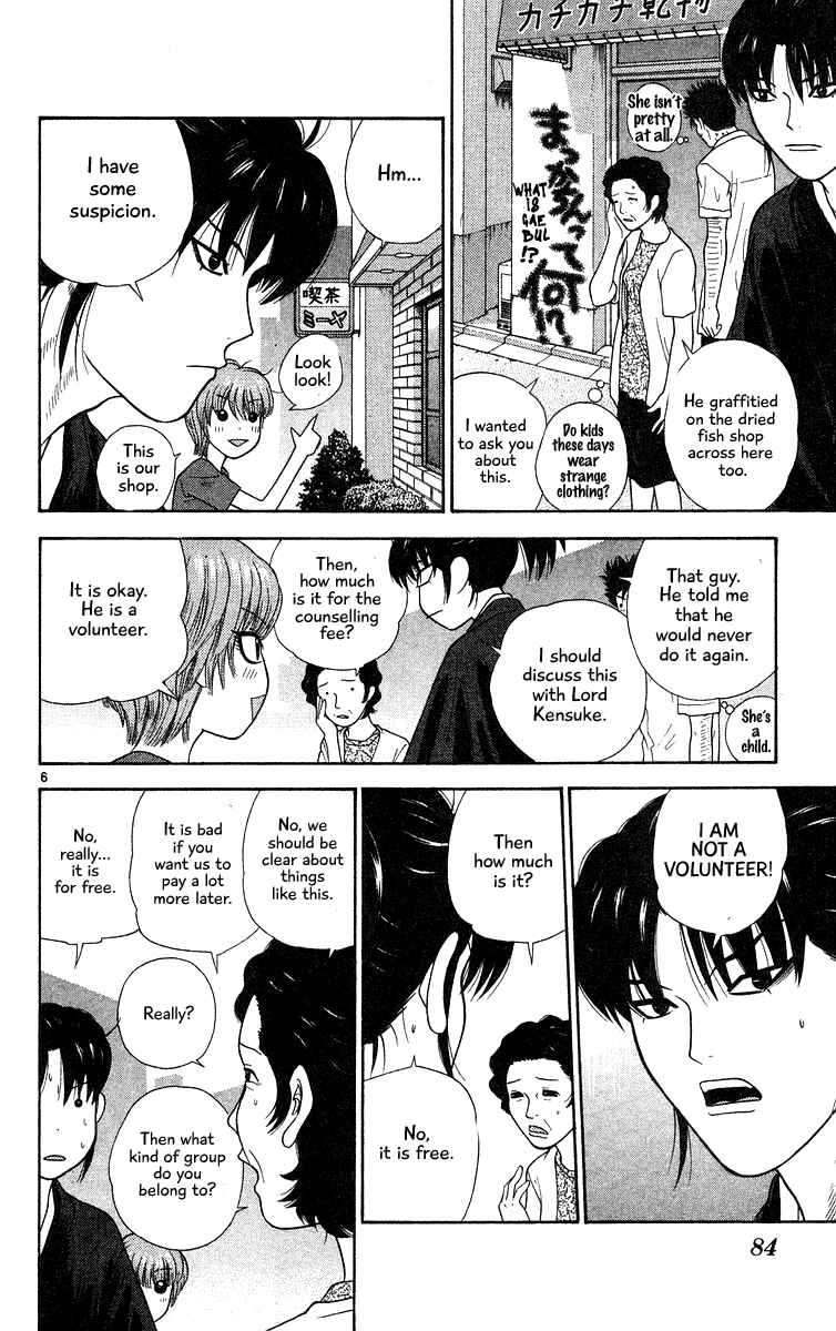 Page 6 Chapter 54 Im Doshiro