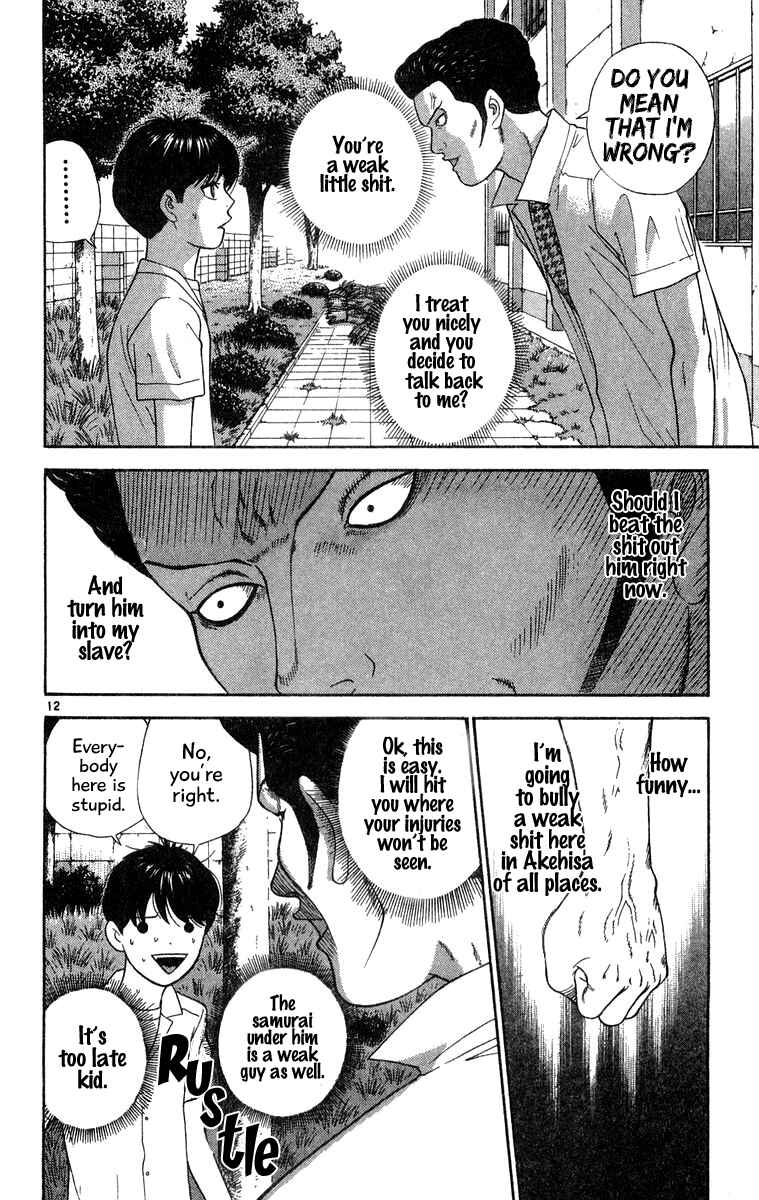 Page 12 Chapter 39 Im Doshiro