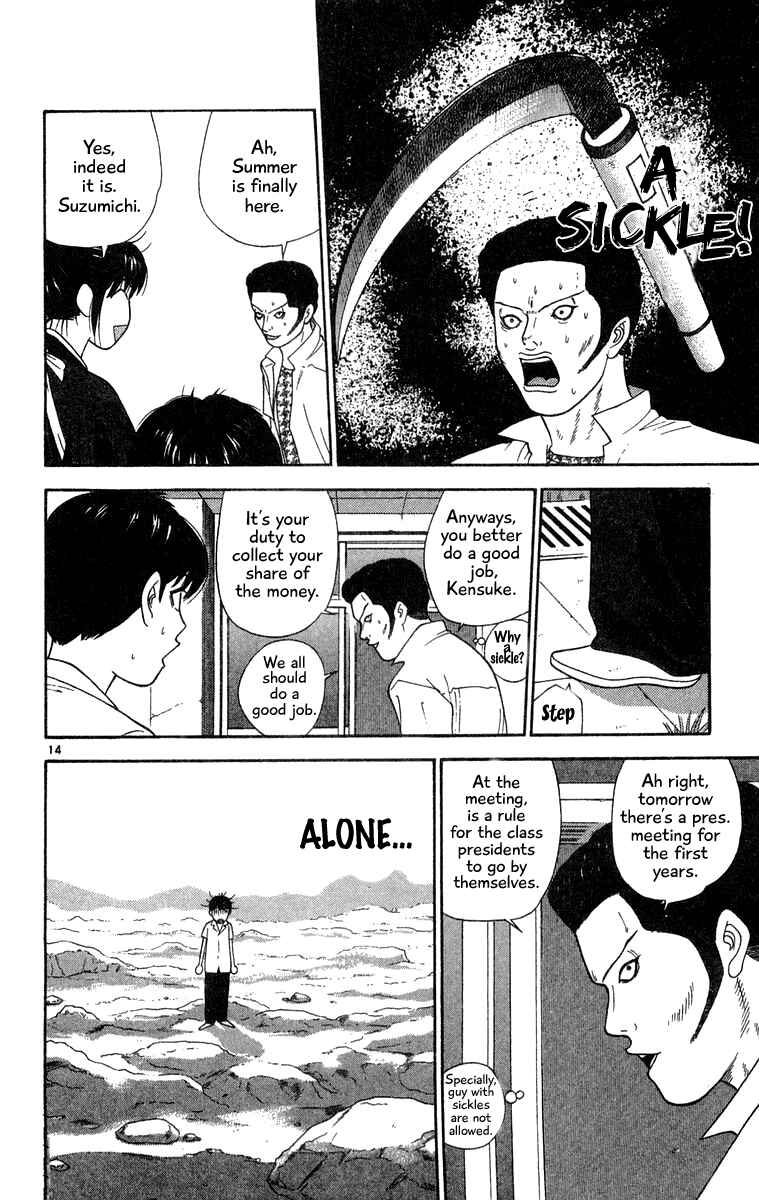 Page 14 Chapter 39 Im Doshiro