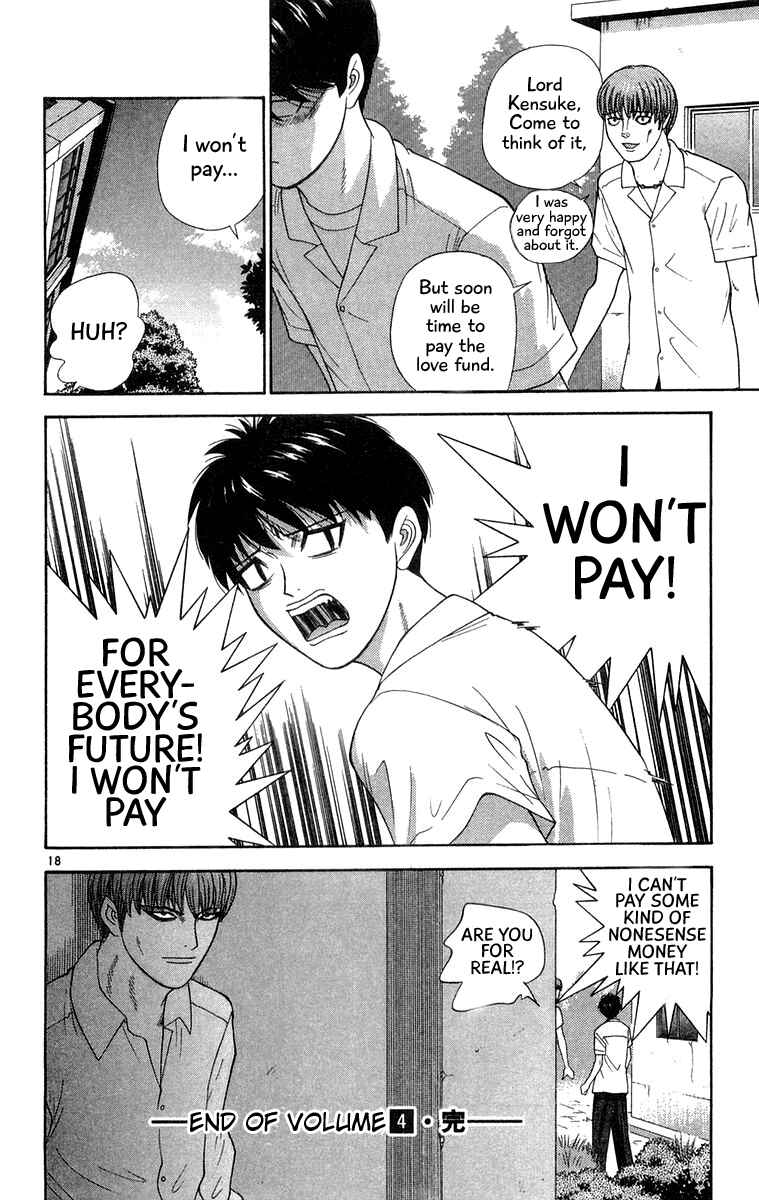 Page 18 Chapter 39 Im Doshiro