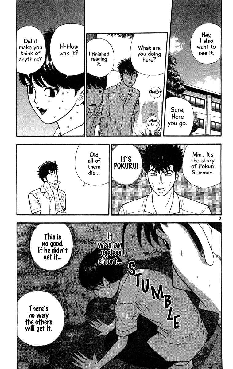 Page 3 Chapter 39 Im Doshiro