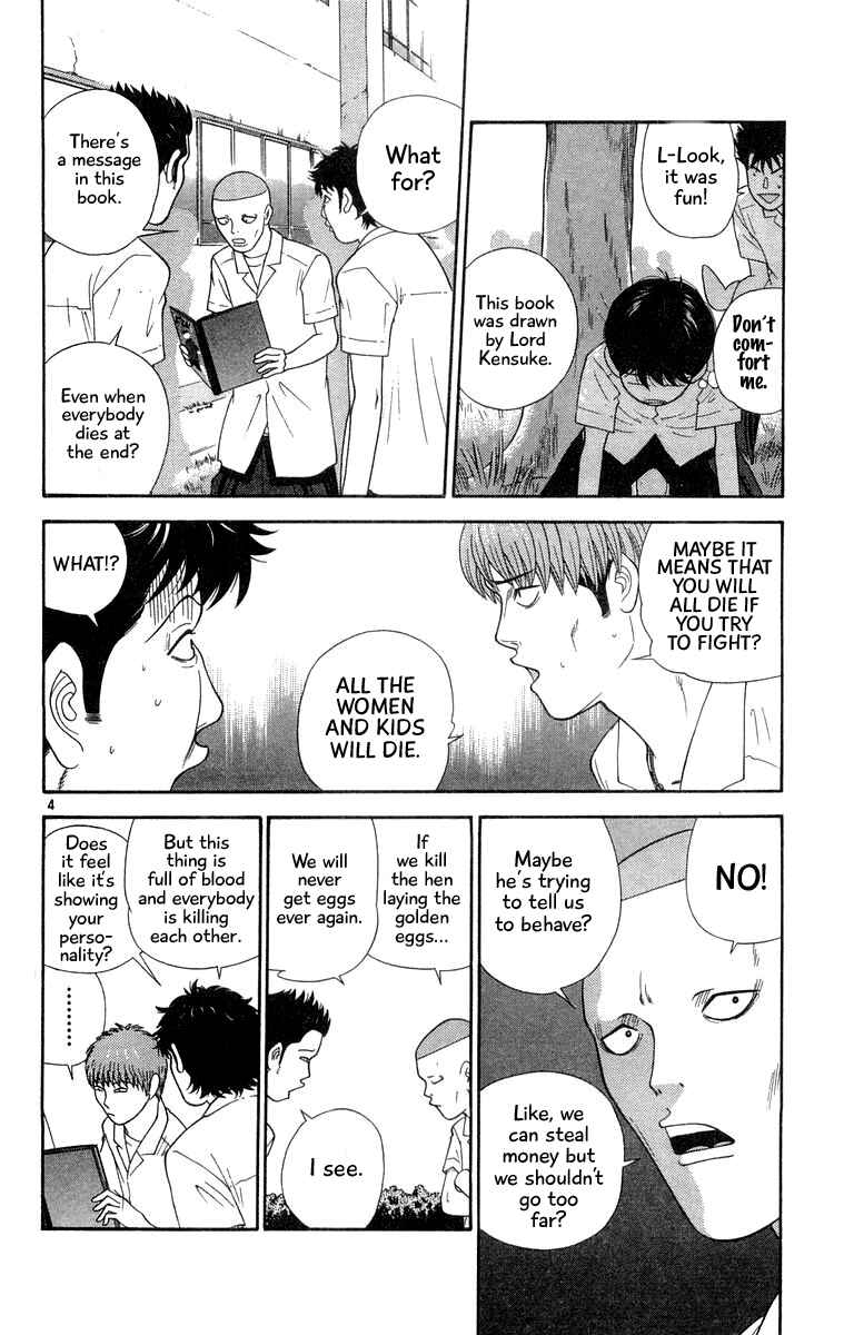 Page 4 Chapter 39 Im Doshiro