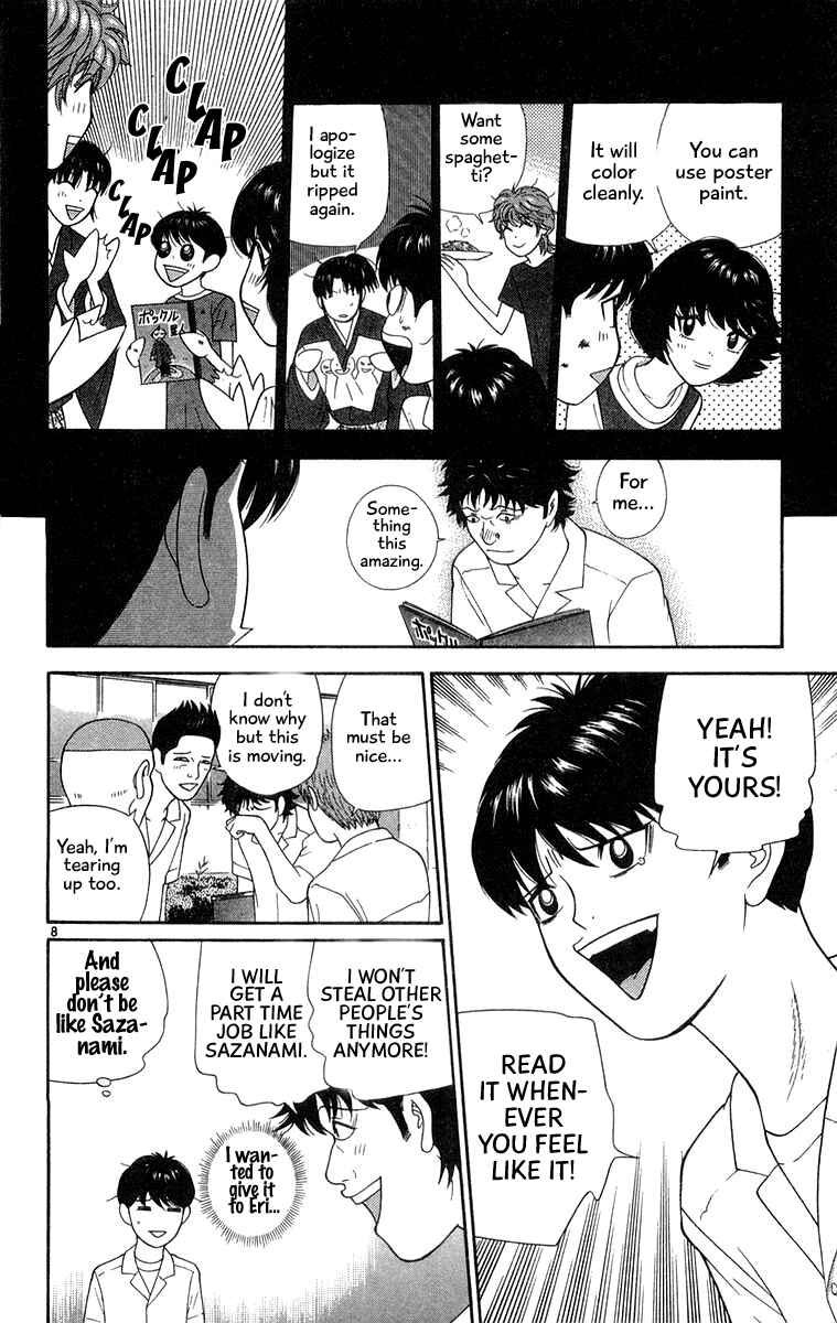 Page 8 Chapter 39 Im Doshiro