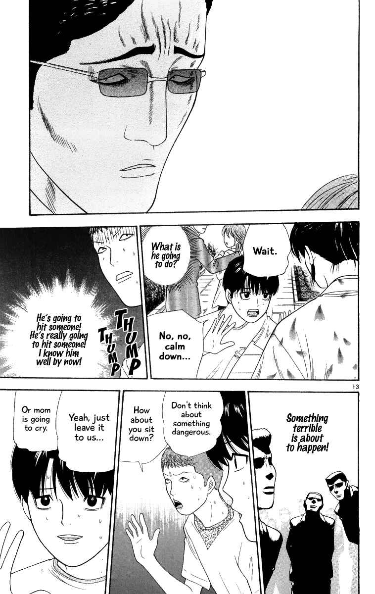 Page 13 Chapter 24 Im Doshiro