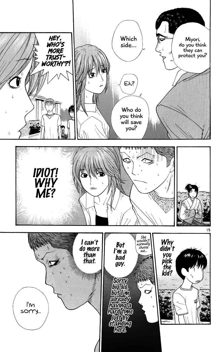 Page 15 Chapter 24 Im Doshiro