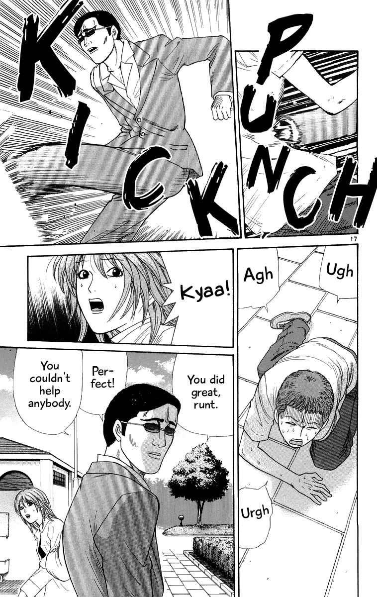 Page 17 Chapter 24 Im Doshiro