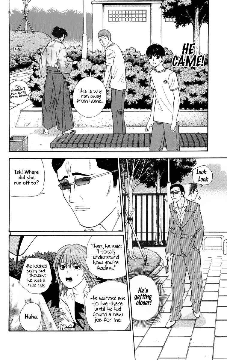 Page 2 Chapter 24 Im Doshiro