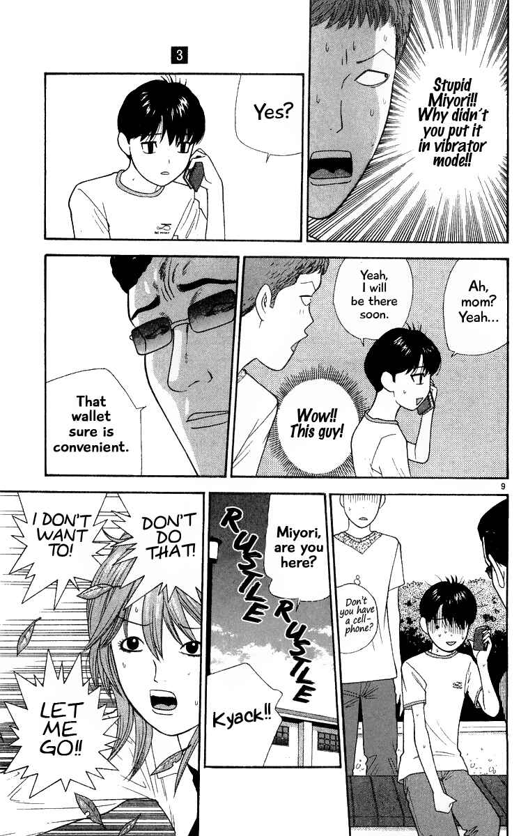 Page 9 Chapter 24 Im Doshiro