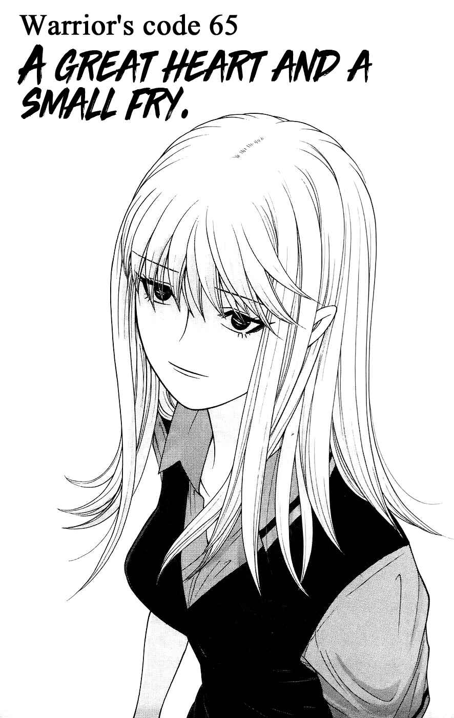 Page 1 Chapter 65 Im Doshiro