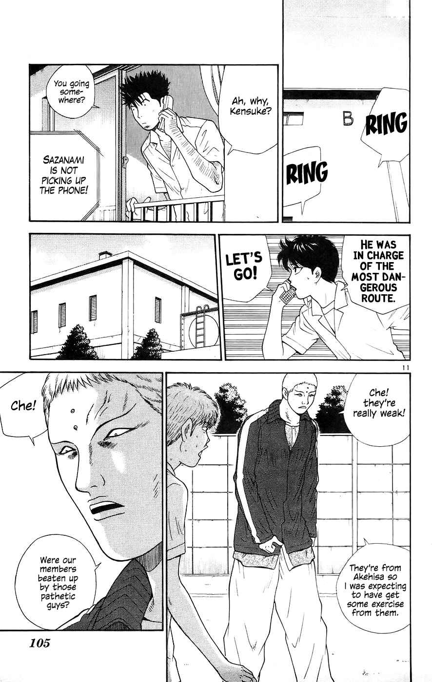 Page 11 Chapter 65 Im Doshiro
