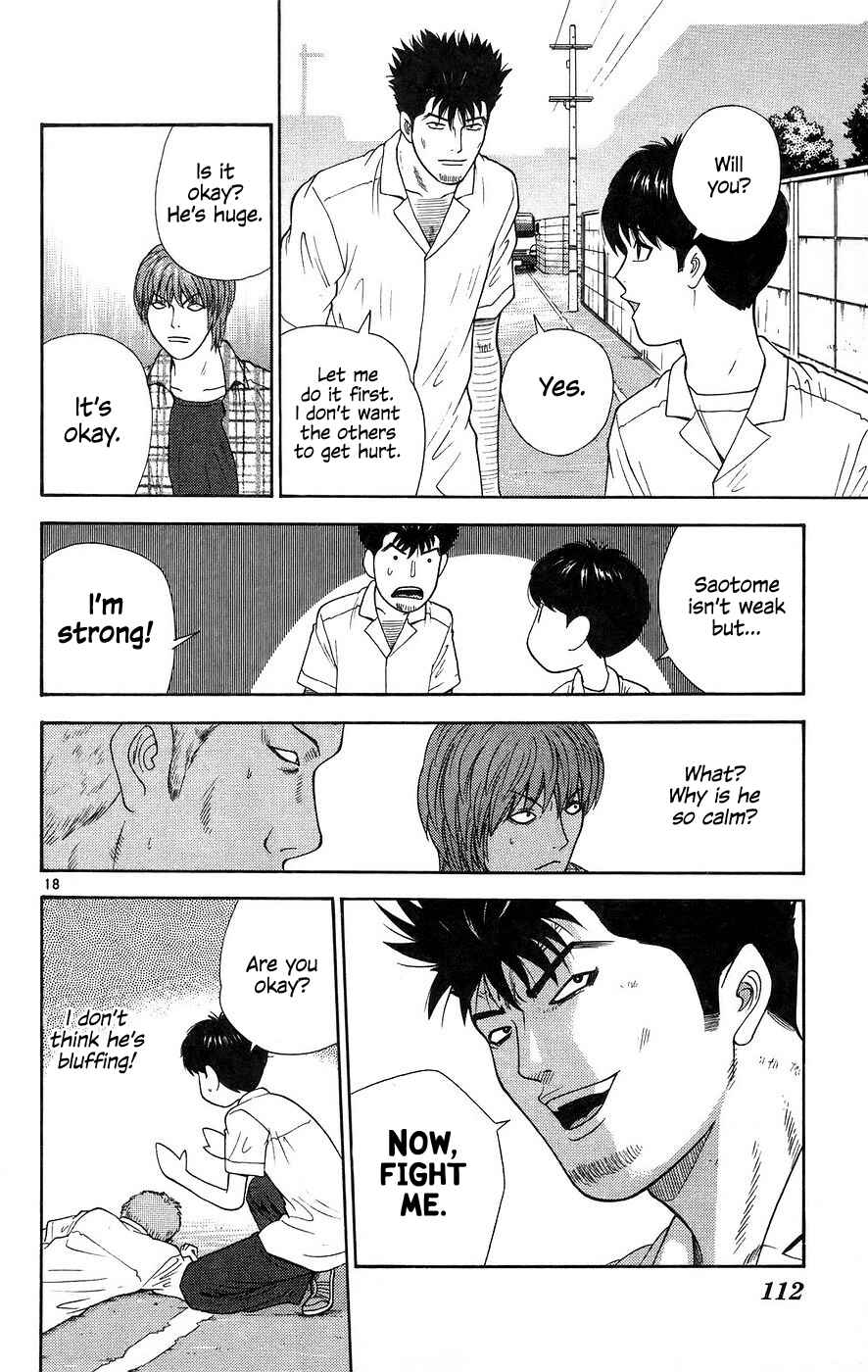 Page 18 Chapter 65 Im Doshiro