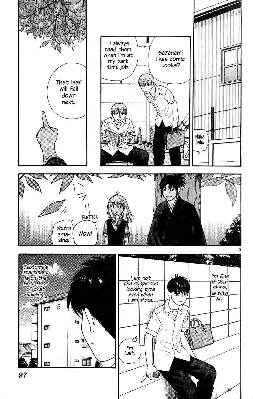 Page 3 Chapter 65 Im Doshiro