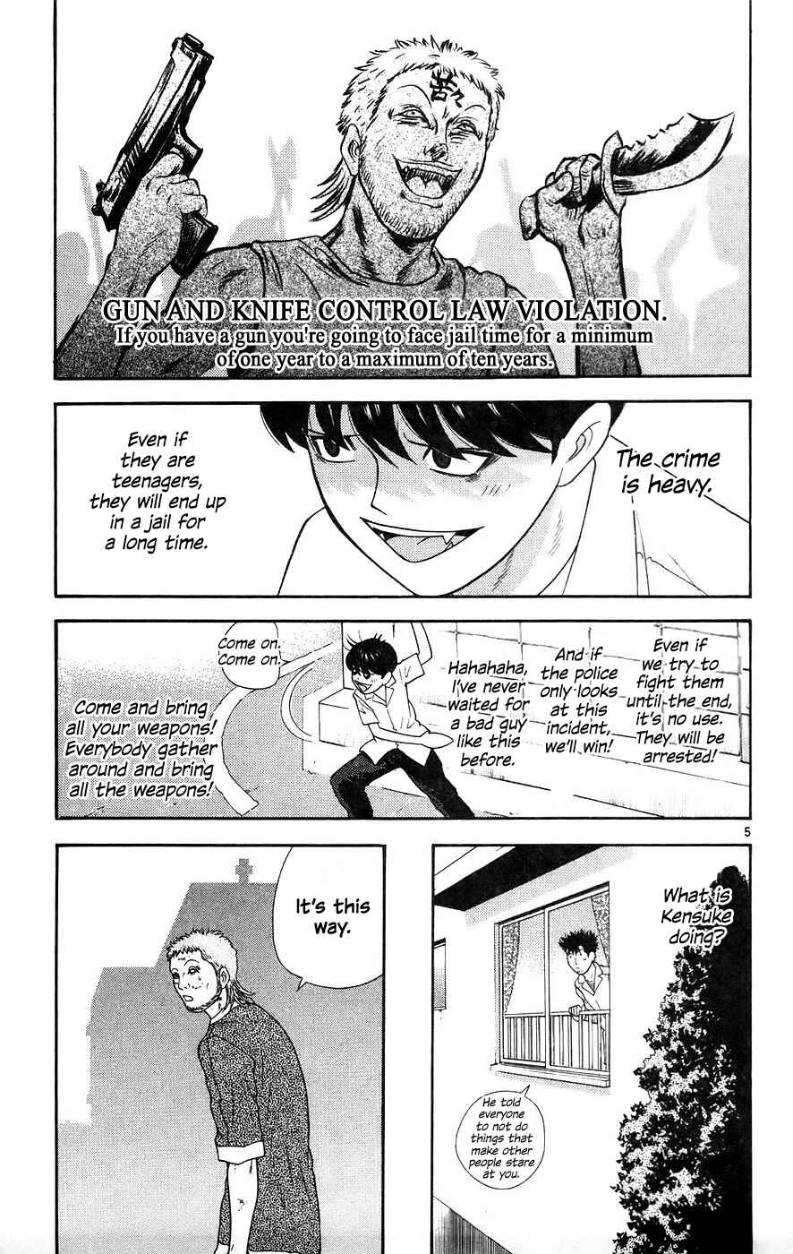 Page 5 Chapter 65 Im Doshiro