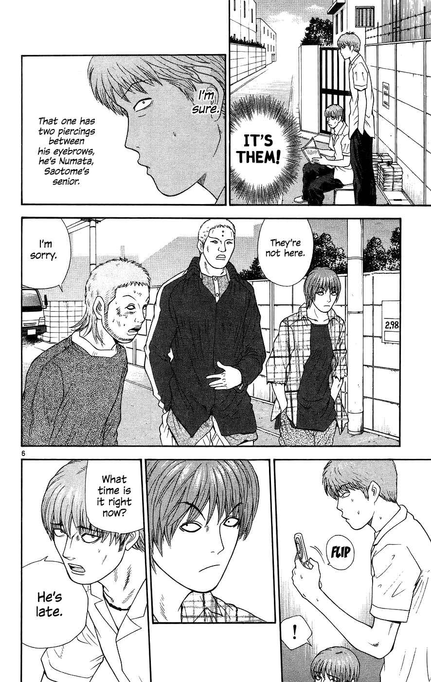 Page 6 Chapter 65 Im Doshiro