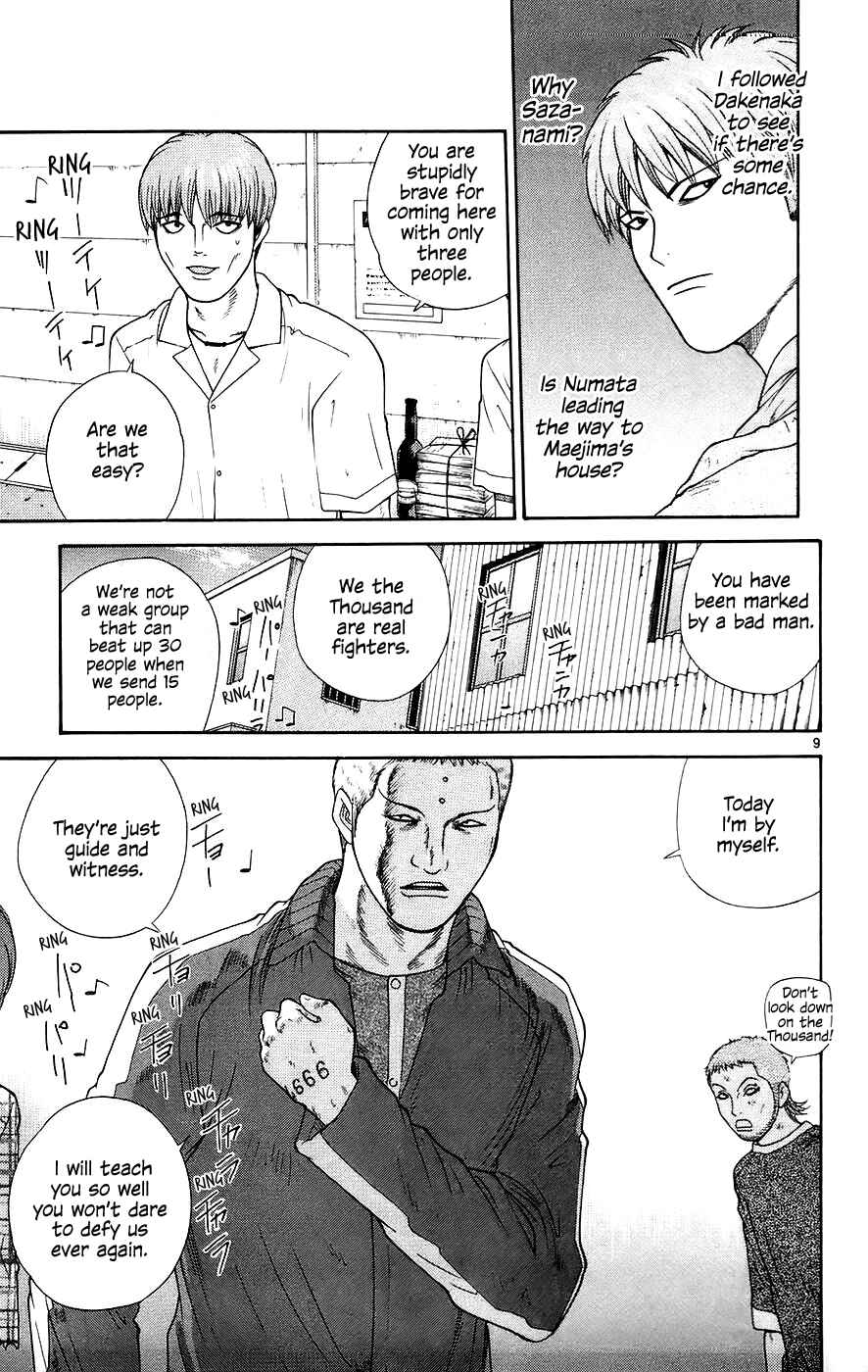Page 9 Chapter 65 Im Doshiro