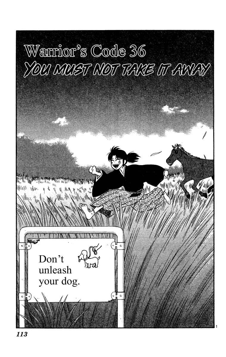 Page 1 Chapter 36 Im Doshiro