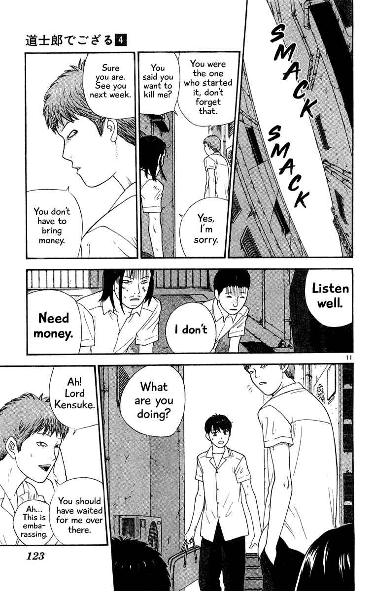 Page 11 Chapter 36 Im Doshiro