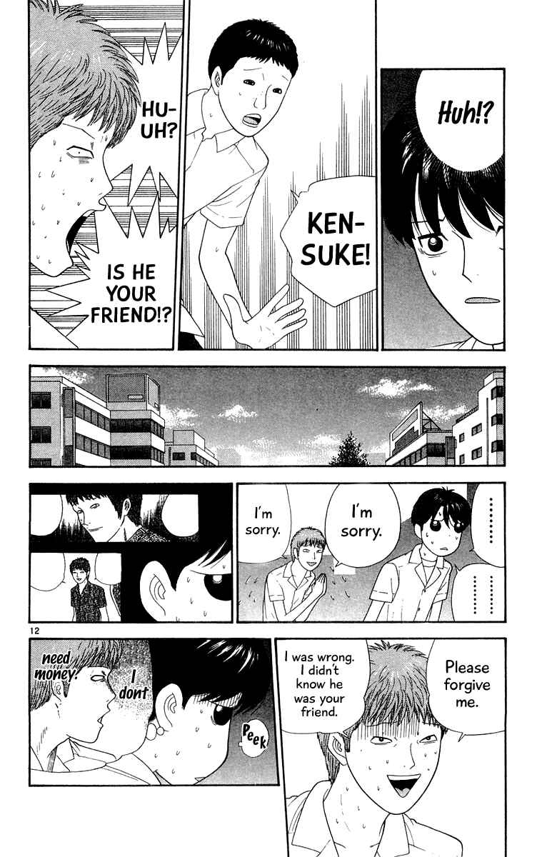 Page 12 Chapter 36 Im Doshiro
