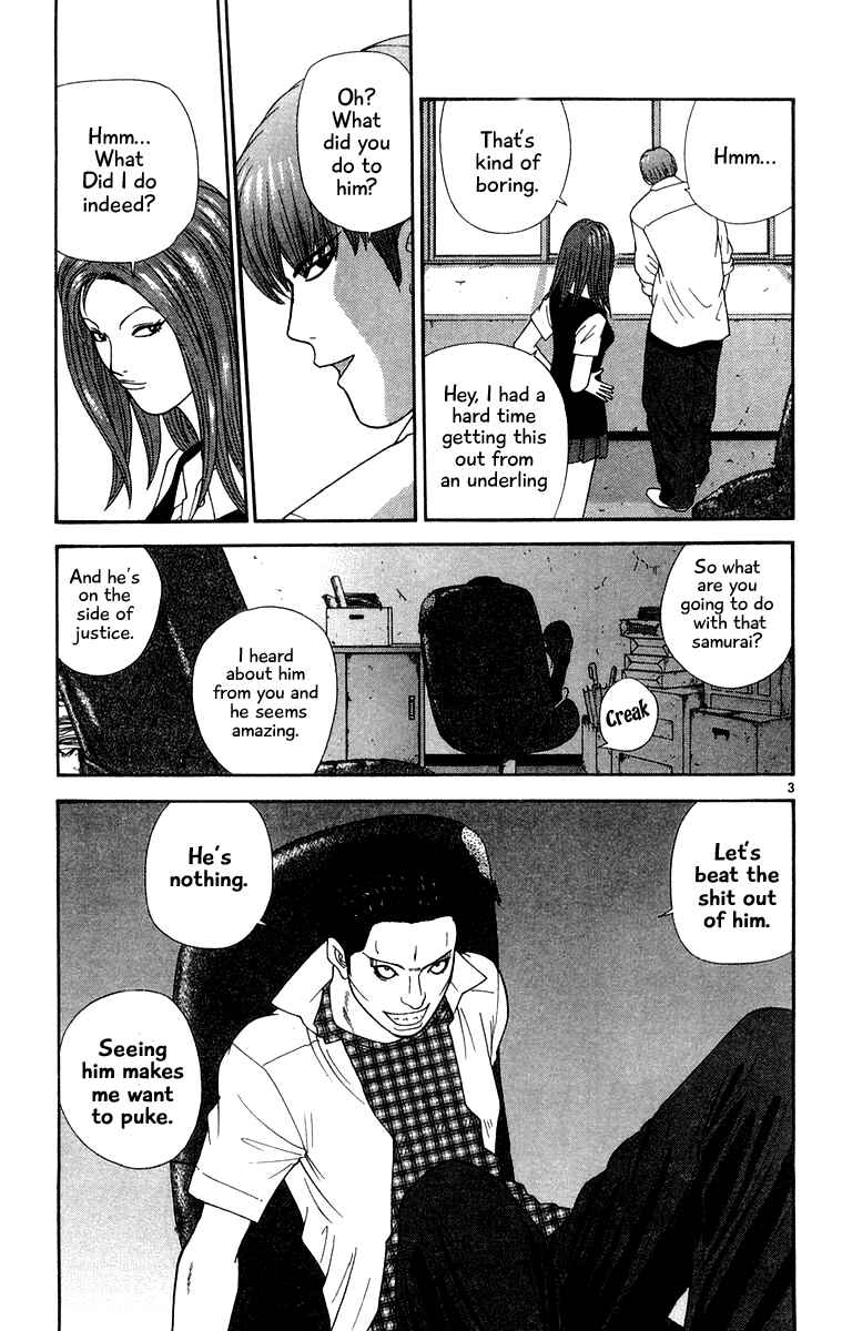 Page 3 Chapter 36 Im Doshiro