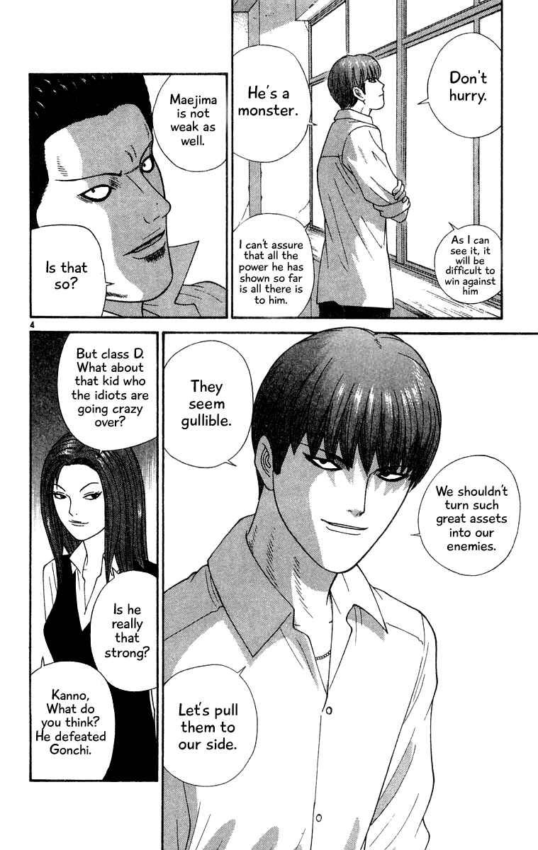 Page 4 Chapter 36 Im Doshiro