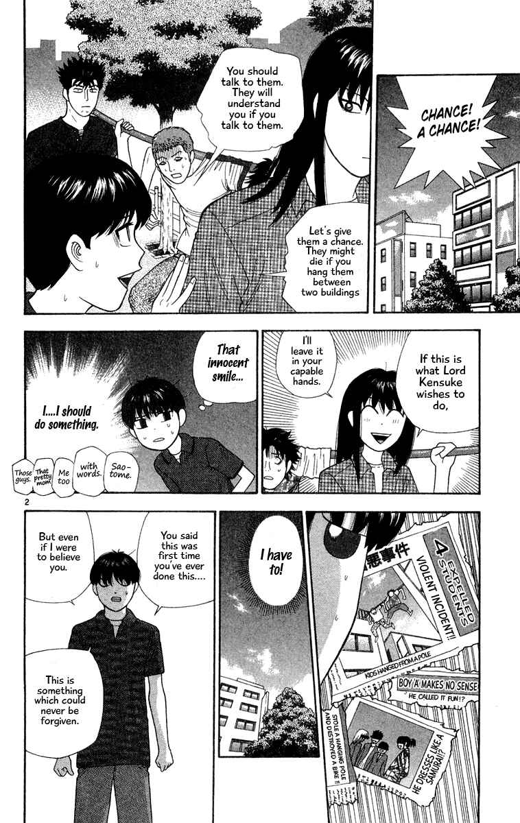 Page 2 Chapter 21 Im Doshiro