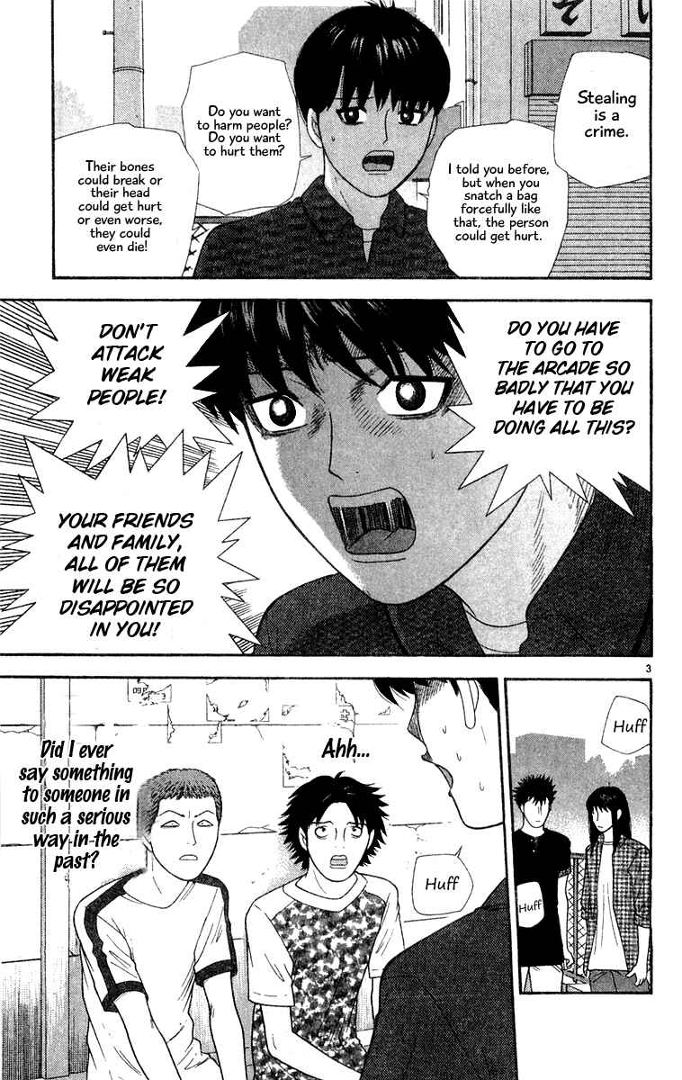 Page 3 Chapter 21 Im Doshiro