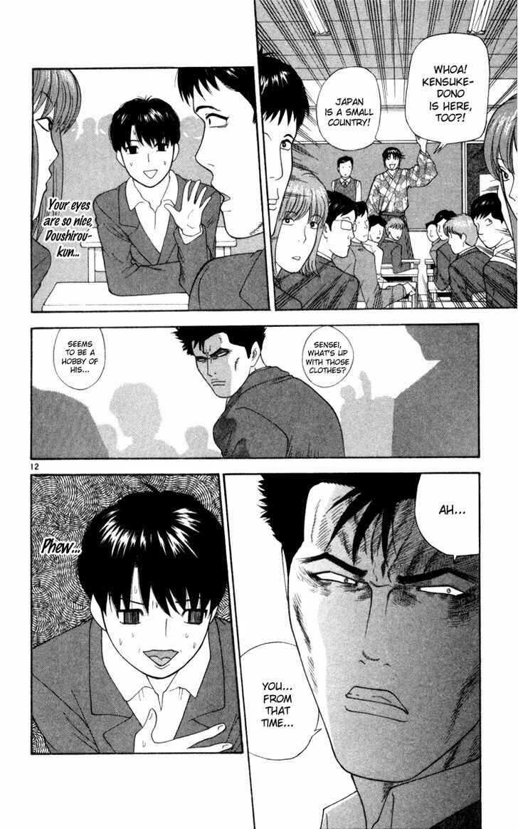 Page 12 Chapter 2 Im Doshiro