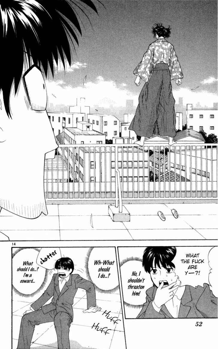Page 14 Chapter 2 Im Doshiro
