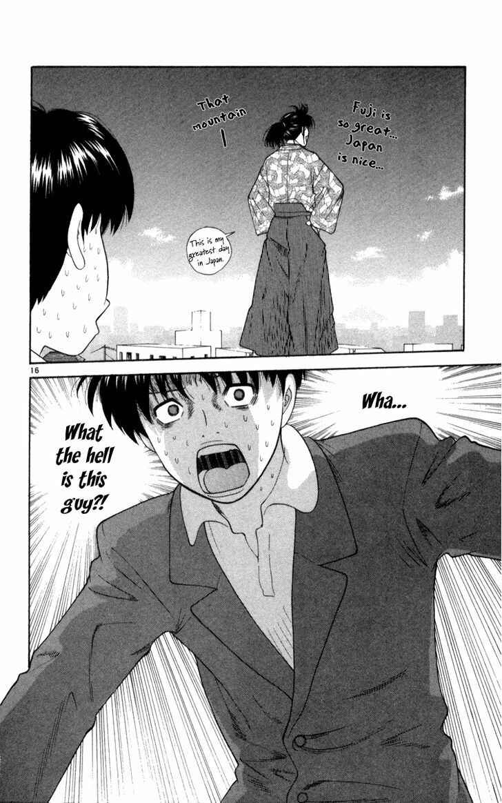 Page 16 Chapter 2 Im Doshiro