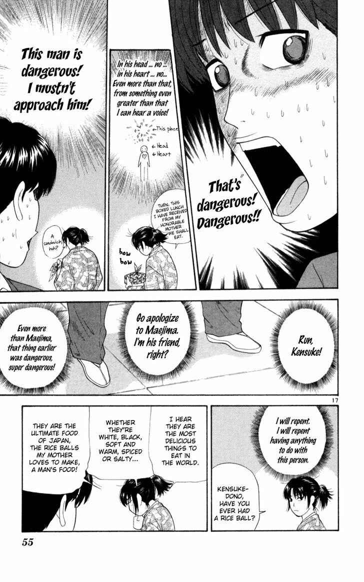 Page 17 Chapter 2 Im Doshiro