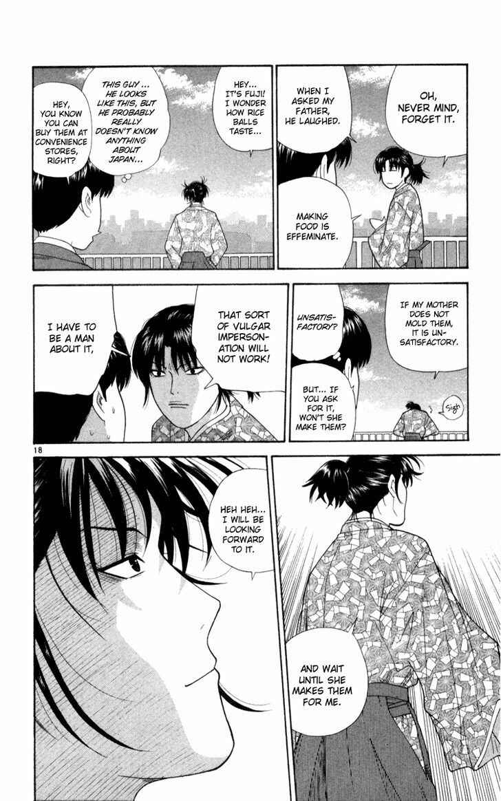 Page 18 Chapter 2 Im Doshiro