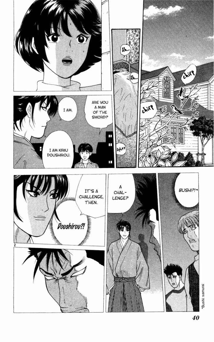Page 2 Chapter 2 Im Doshiro