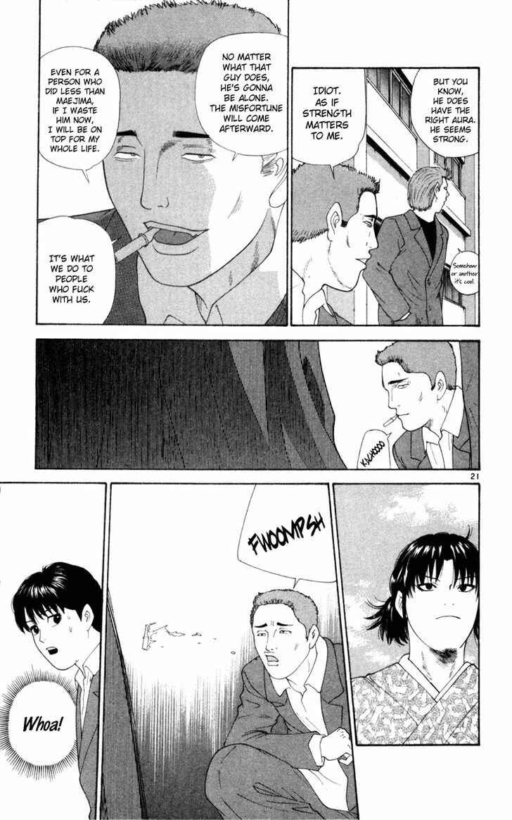 Page 21 Chapter 2 Im Doshiro