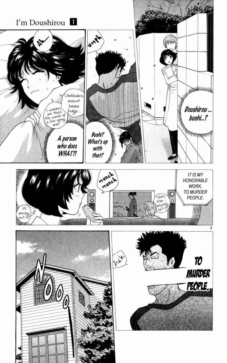 Page 3 Chapter 2 Im Doshiro