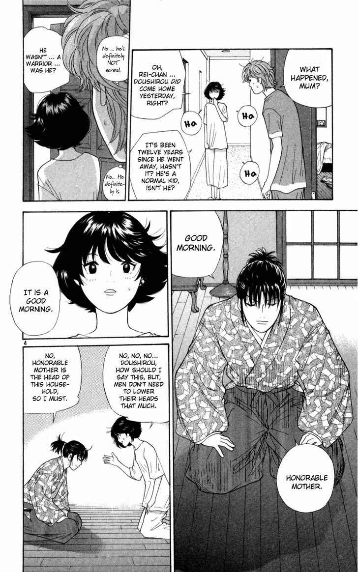 Page 4 Chapter 2 Im Doshiro