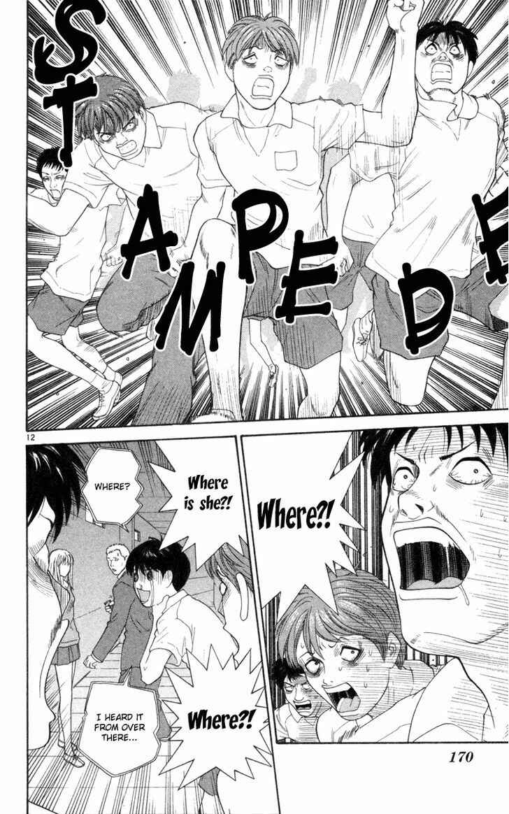 Page 13 Chapter 8 Im Doshiro